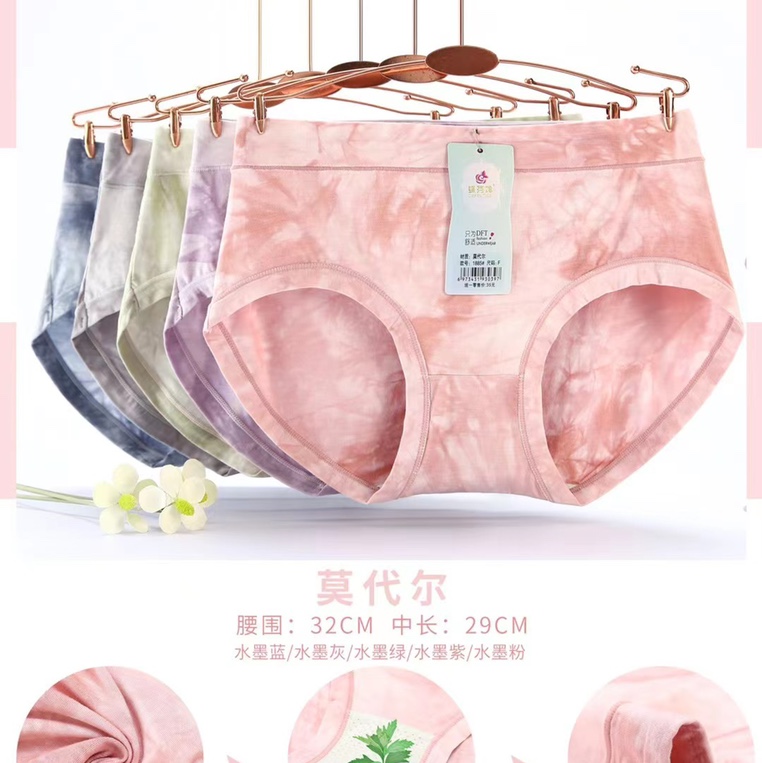 无痕内裤女纯棉抗菌石墨烯夏季中腰少女生全棉薄款日系三角短裤头1885#