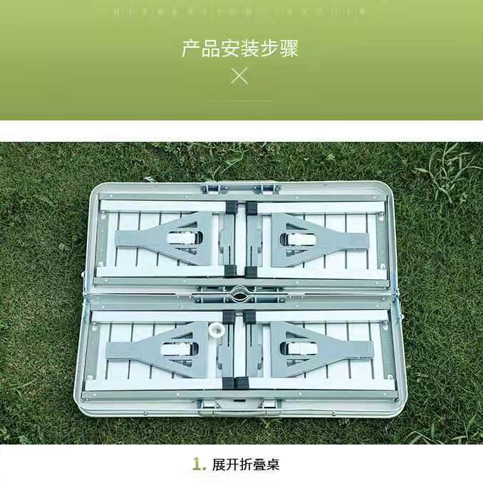 铭华家具厂铝合金连体折叠桌户外手提便携野炊桌餐桌娱乐桌团建游戏桌带连体凳详情图5