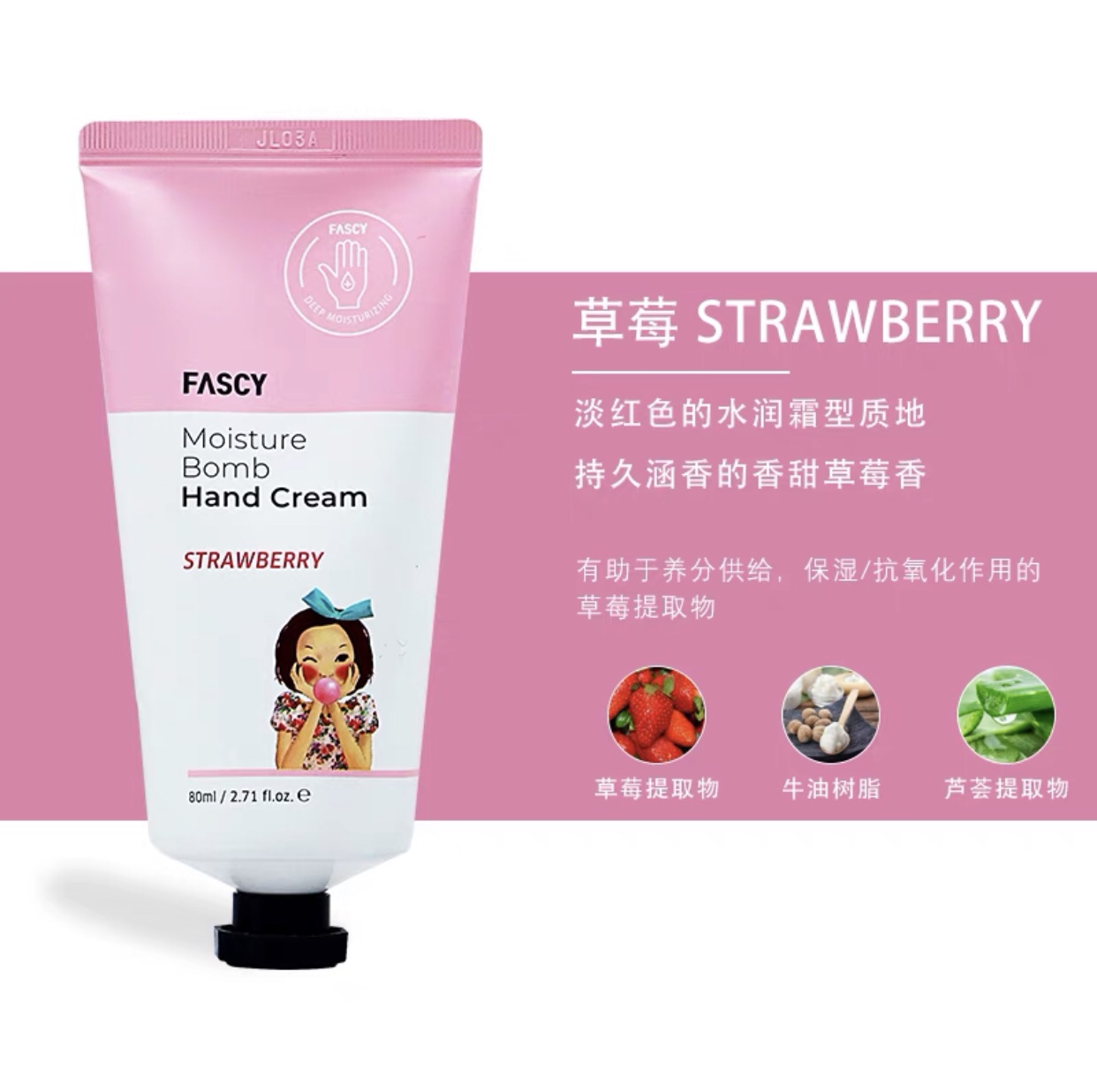 Korean FASCY Hand Cream Strawberry Flavor 80ml Moisturizing, hydrating, portable, refreshing and non-greasy