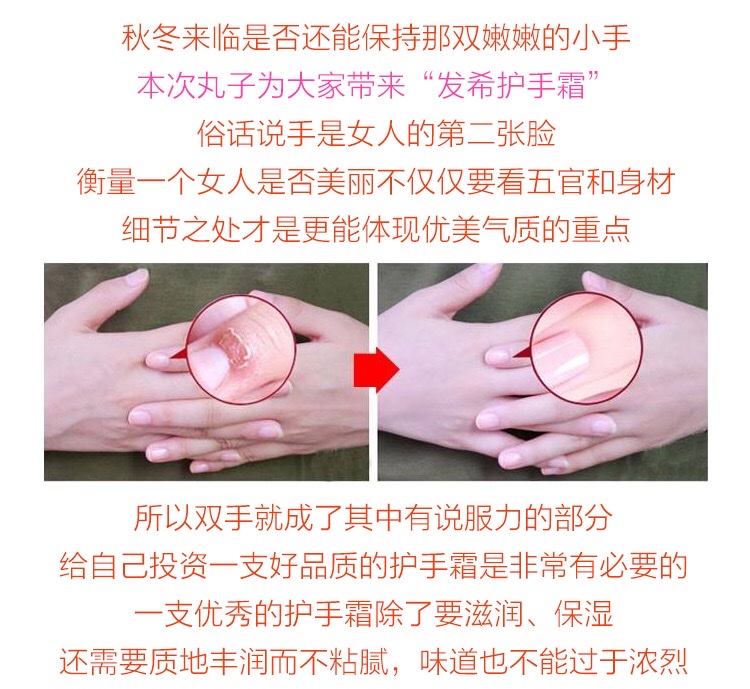 Korean FASCY Fashi Hand Cream Lavender Fragrance 80ml Moisturizing and Hydrating Foot Care Cream Winter Heel Anti-Cracking and Repair Cream pic 2