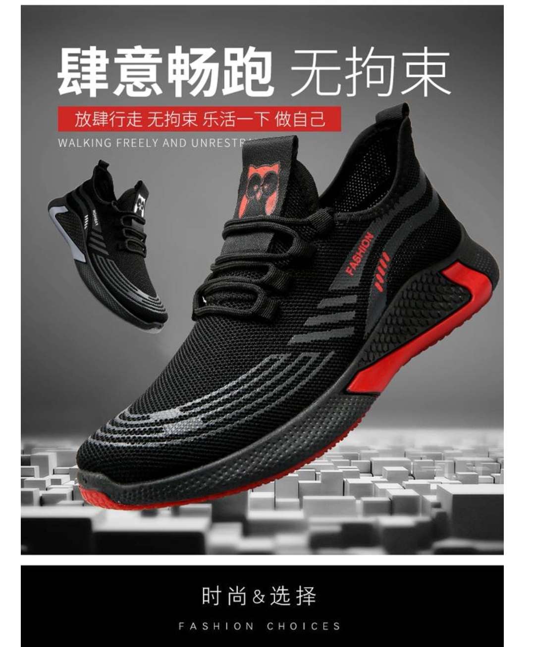 运动鞋男网面旅游鞋飞织网透气防臭休闲男鞋学生百搭鞋，39--44。详情图3