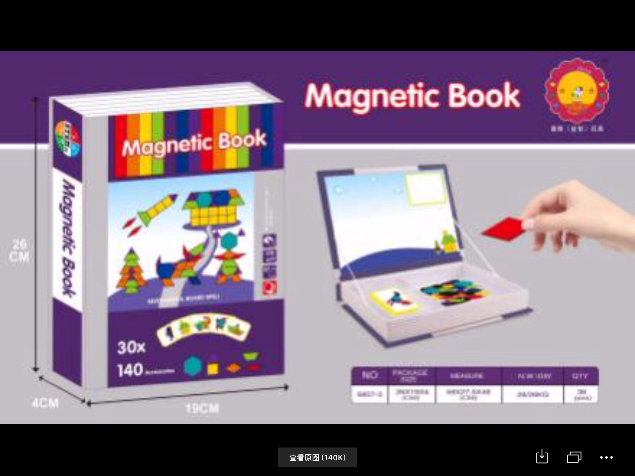 В общей сложности, в течение 15 лет, magnetic pictures в основном продавали конструкторные трёхмерные кубические пазлы, такие головоломки, как DIY 3D-пазлы, такие головоломки, как головоломка, содержащие головоломки, содержащие небольшие оптовые части, которые можно смешивать pic 7