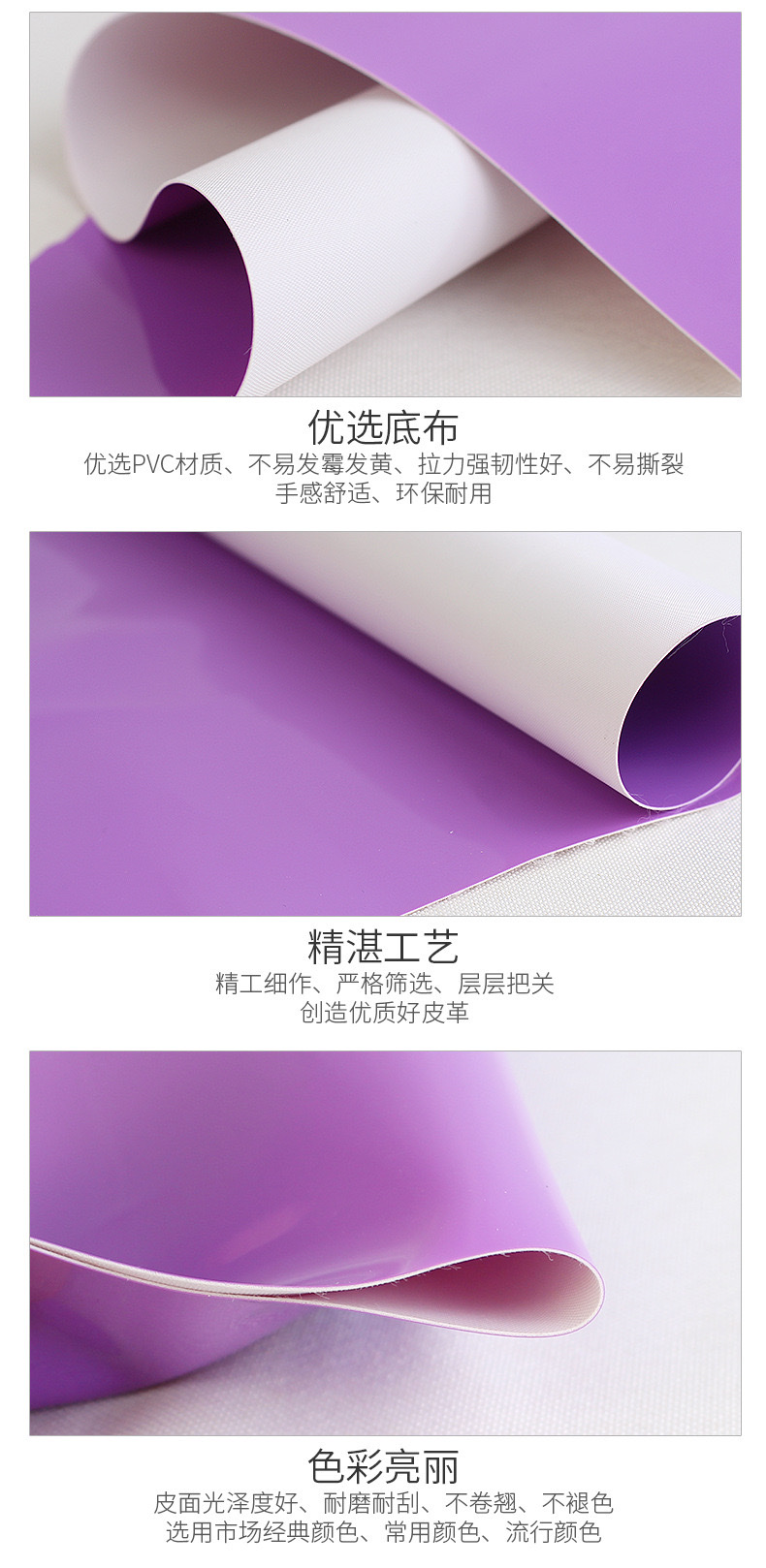 进口镜面革60白底实物图