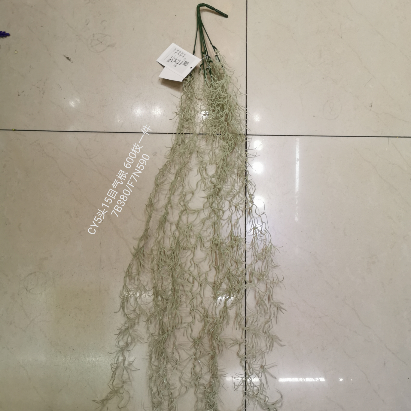 Product category Product category Simulation plant rattan wall hanging bundle wedding video tree style bonsai hanging horsetail 5 gas roots
