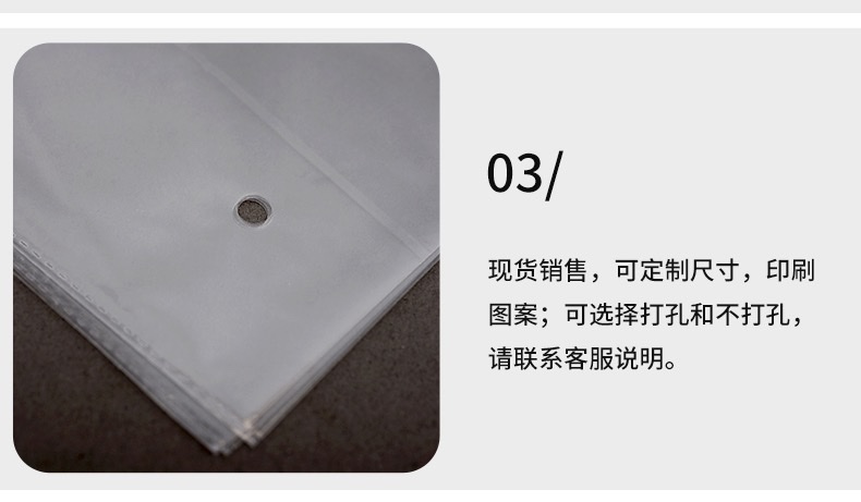 透明卡头袋不干胶自粘袋透明自封袋服装防尘密封塑料包装袋口罩袋批发，厂家直销，欢迎来样订做详情图4