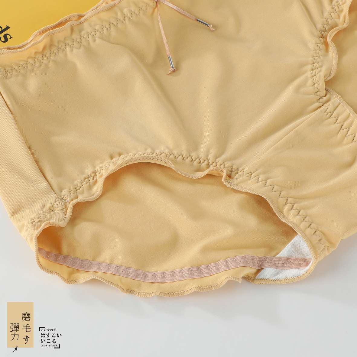 Women's Panties Micro-Brushed Stretch Cotton Bread Pants Application Scenario