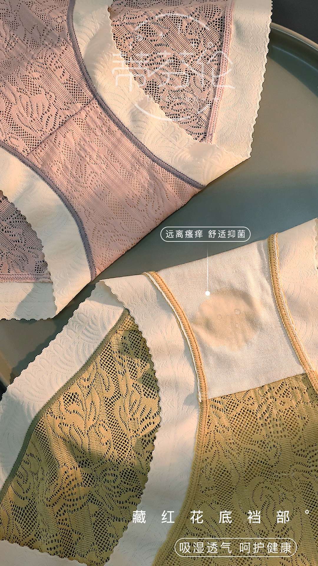 High-end women's underwear with cotton lace jacquard Item Picture