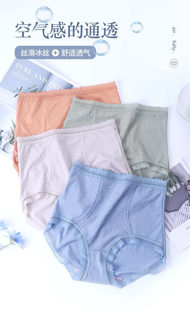 High-Waisted Lace Jacquard Panties For Women Application Scenario