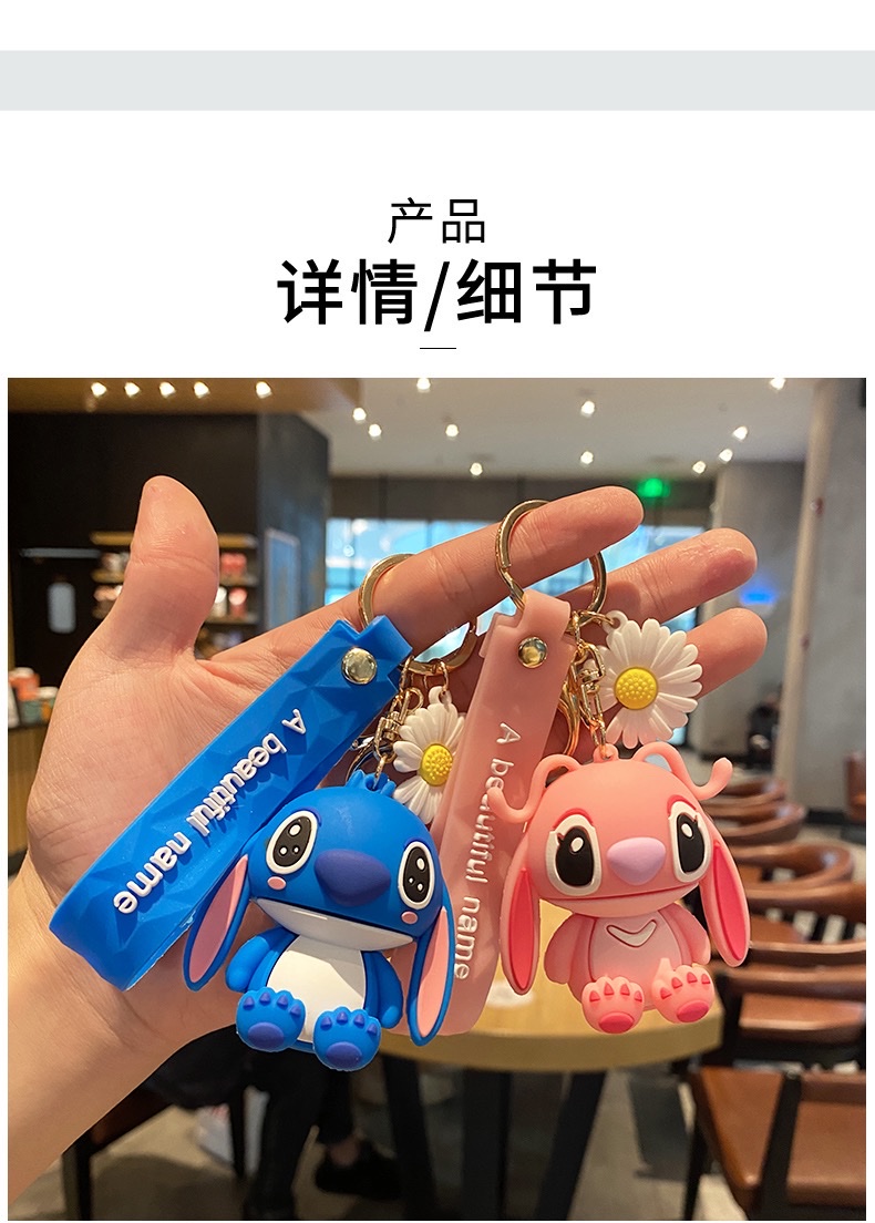 Two-color cartoon Daisy Stitch keychain pendant Item Picture