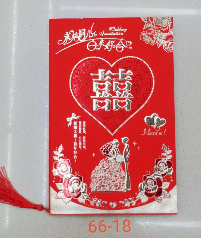 侧翻流苏红内页请柬产品图