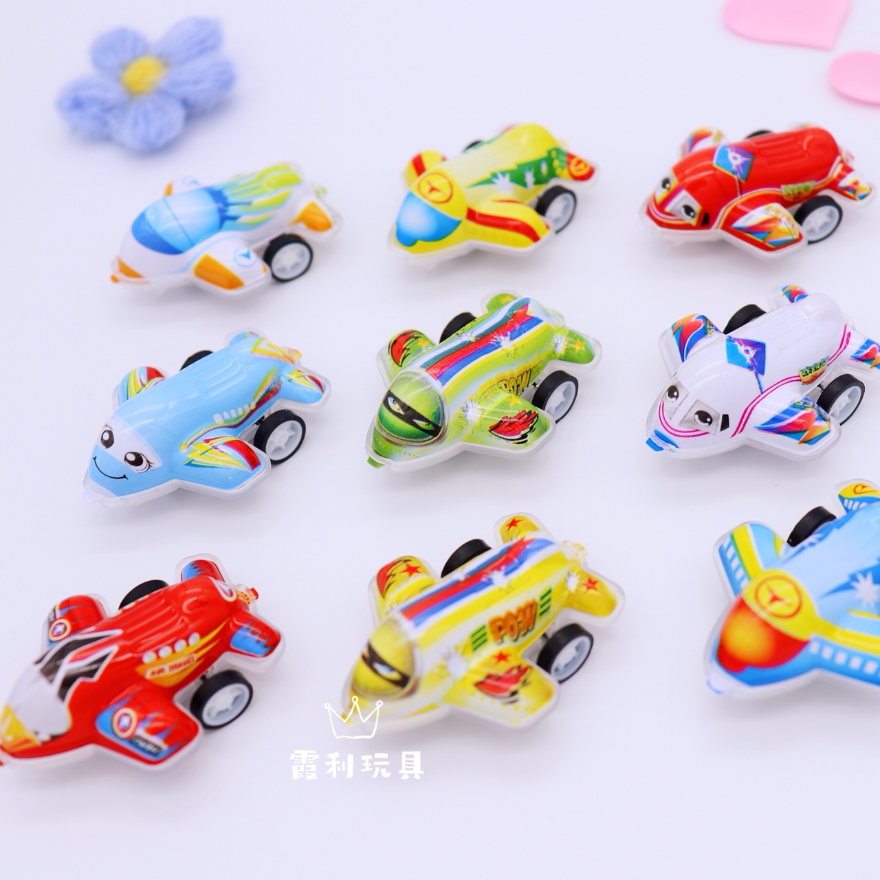 Huili Little Airplane Children's plastic toy Gift, Gacha Party toy