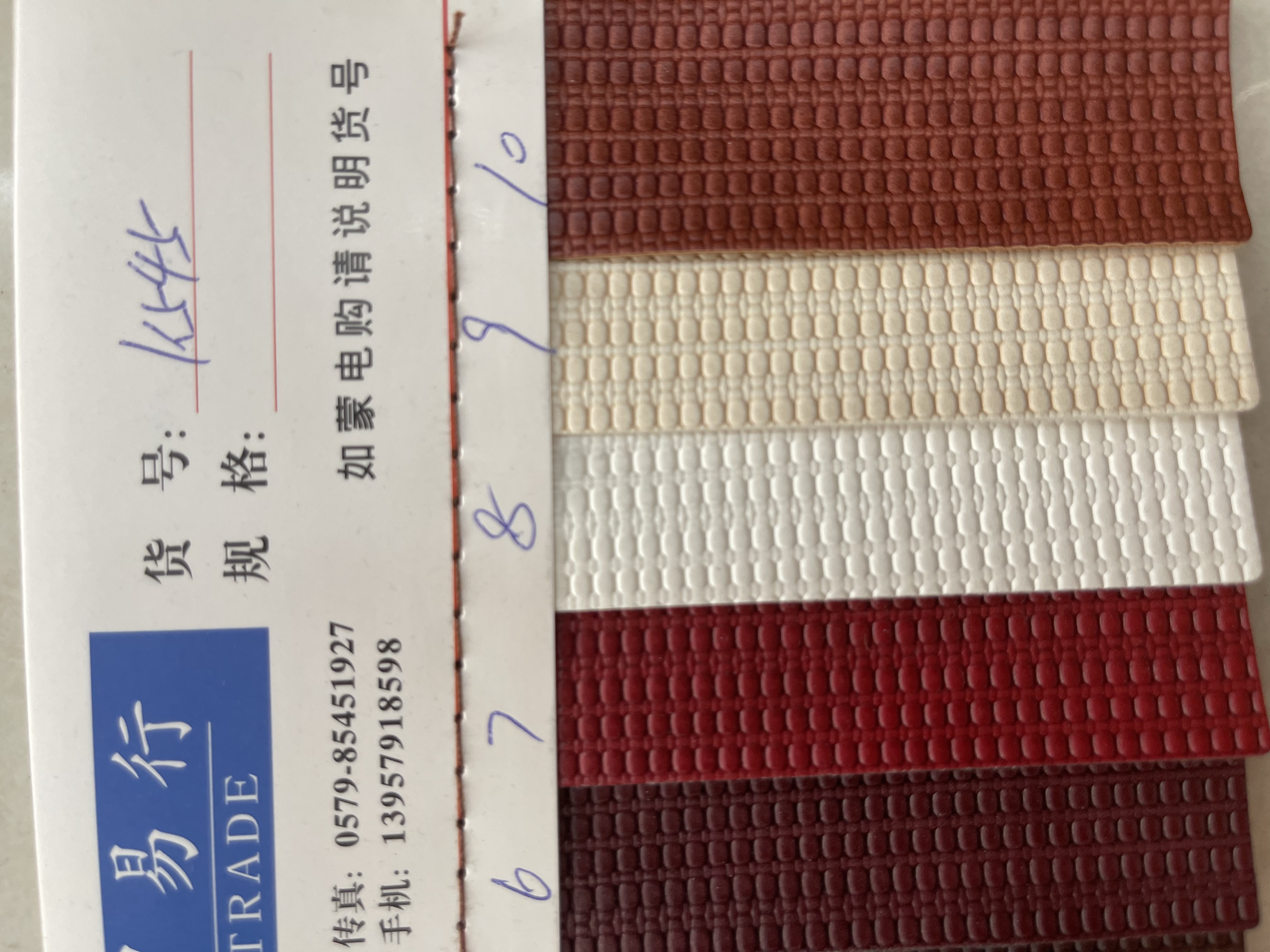 其他皮革实物图