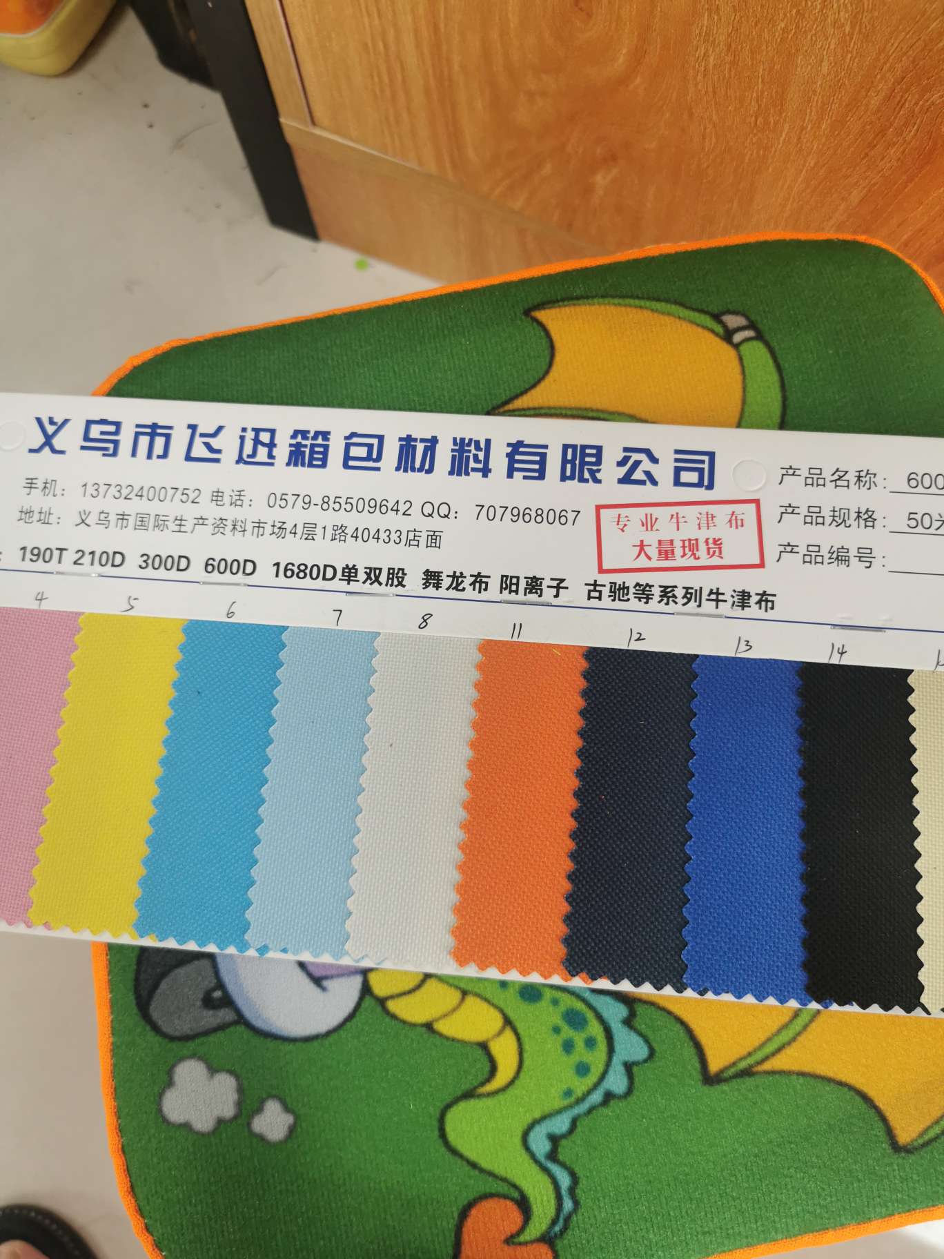 420褐色厂家直销爆款细节图