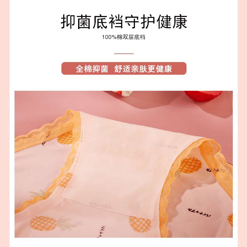 Fruit-Printed One-Piece Adhesive Seamless Underwear For Girls details Picture