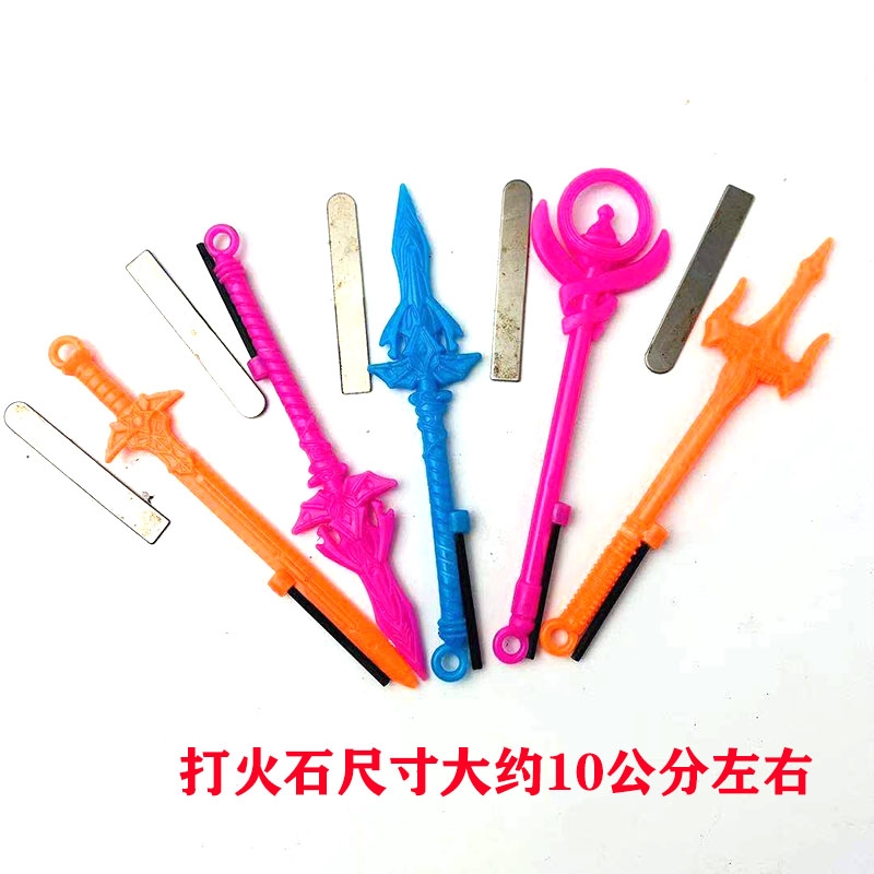 24合斗罗小号打火石野外生存塑料兵器身份证卡学校周边热卖小盲合详情图1