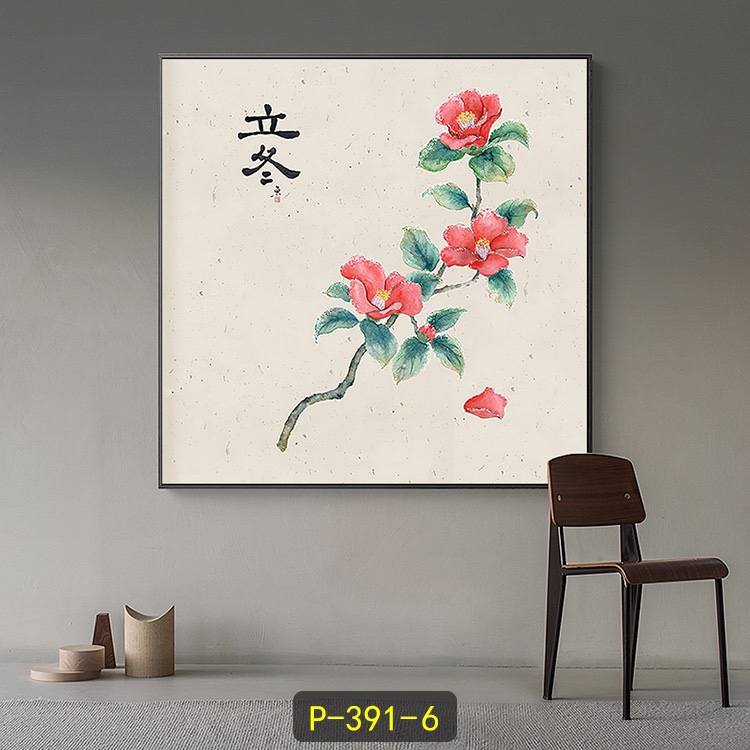 The hall painting -78