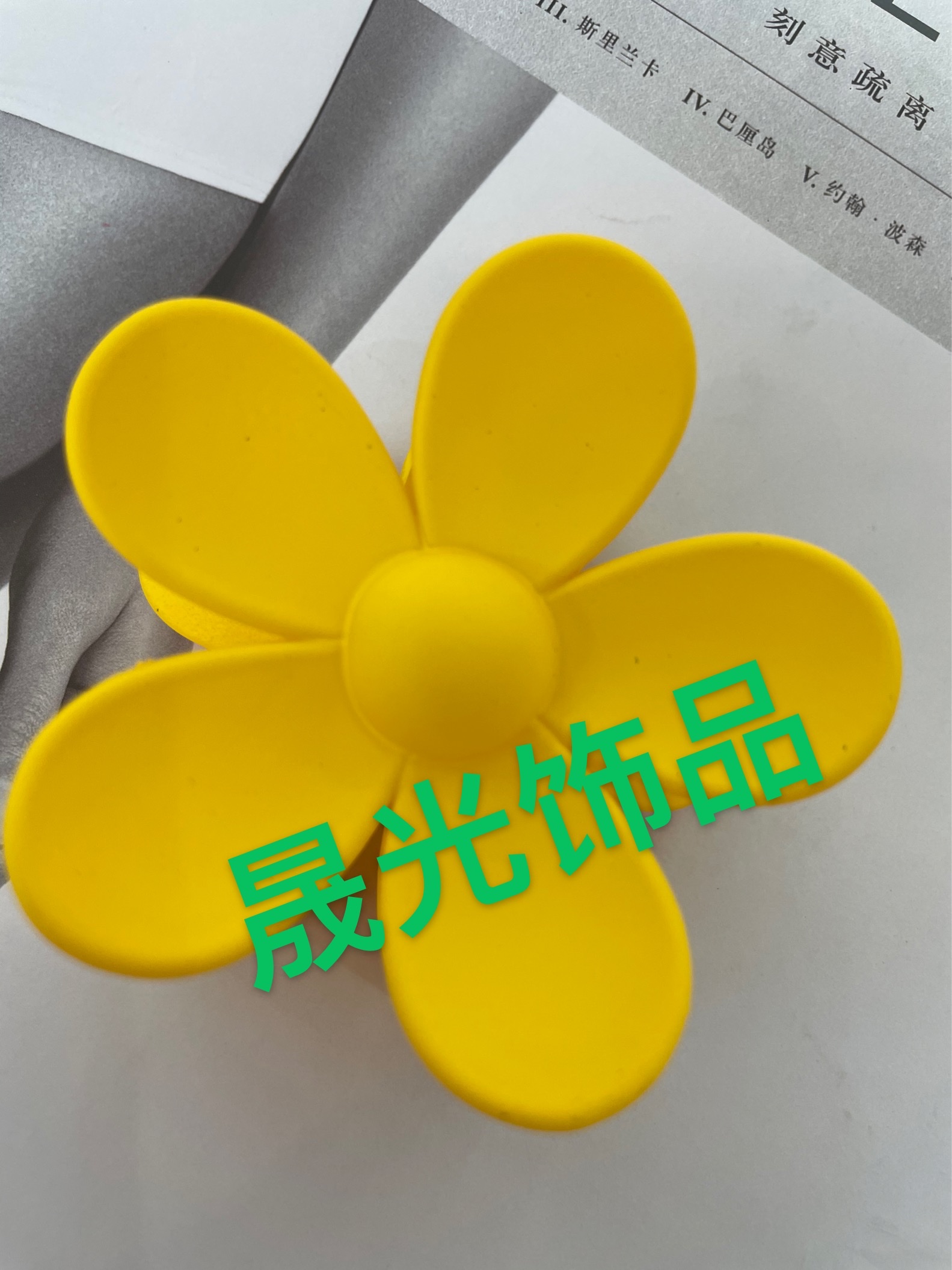 8 cm five-petal gripper Item Picture