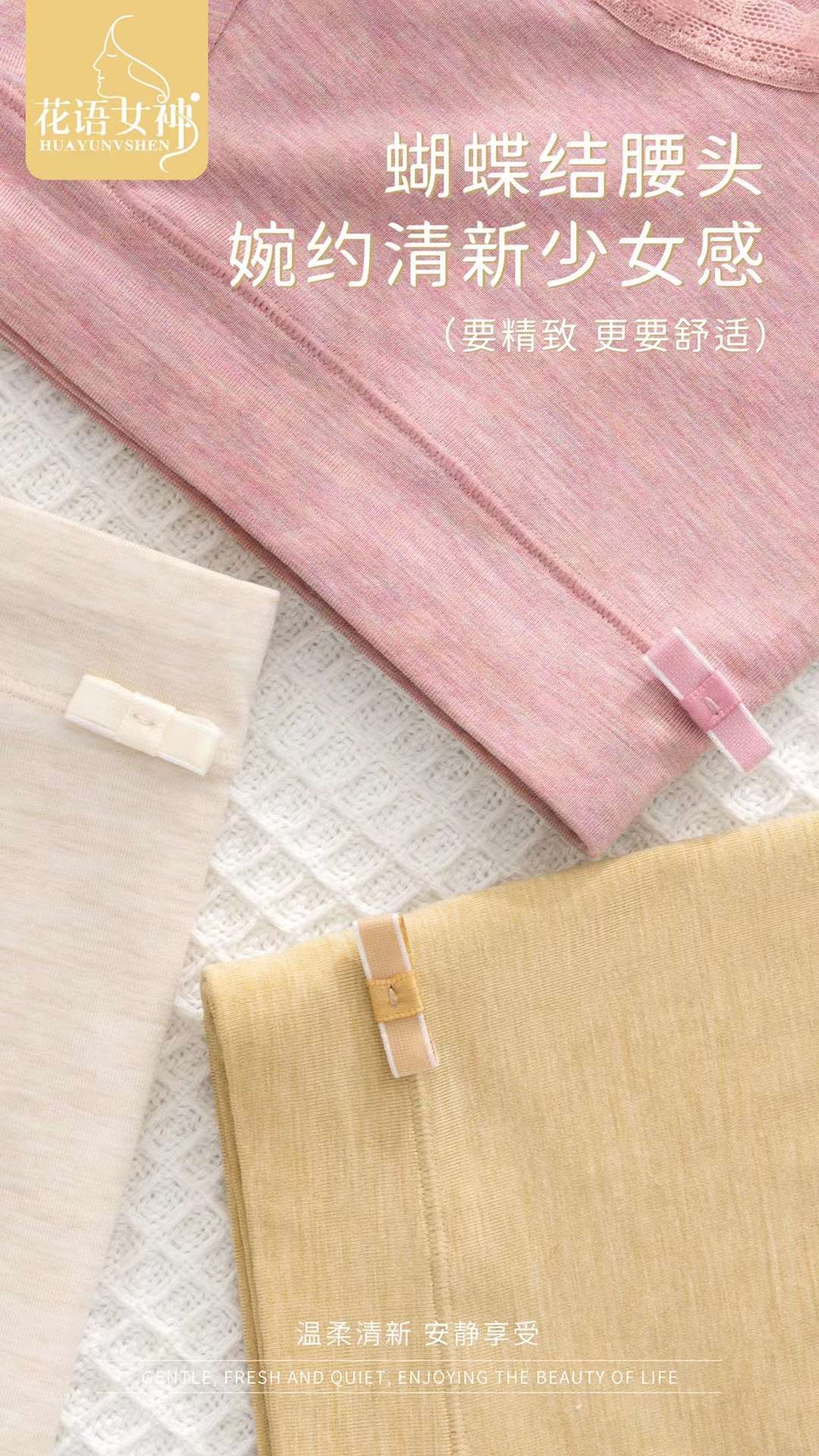 Modal Cotton Cotton Simple And Comfortable Women's Underwear Specification drawing