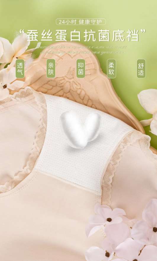 Pure cotton sportswear and casual women's underwear for teenage girls Specification image