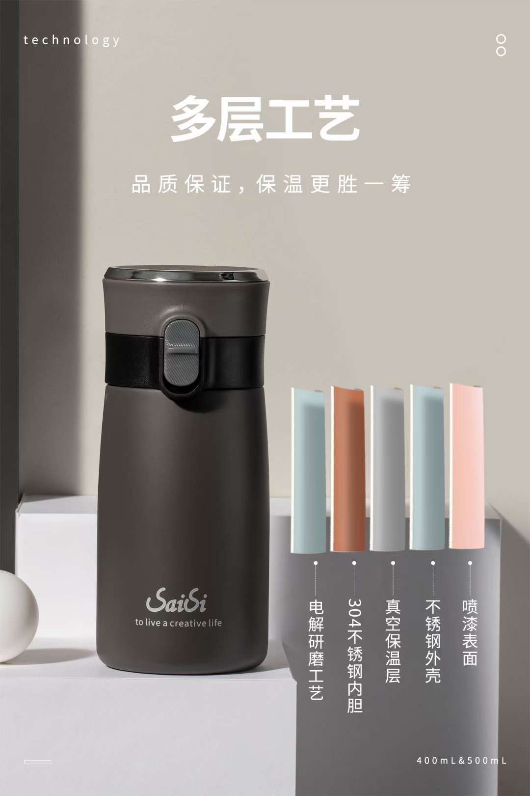 富全简易款弹跳杯白底实物图