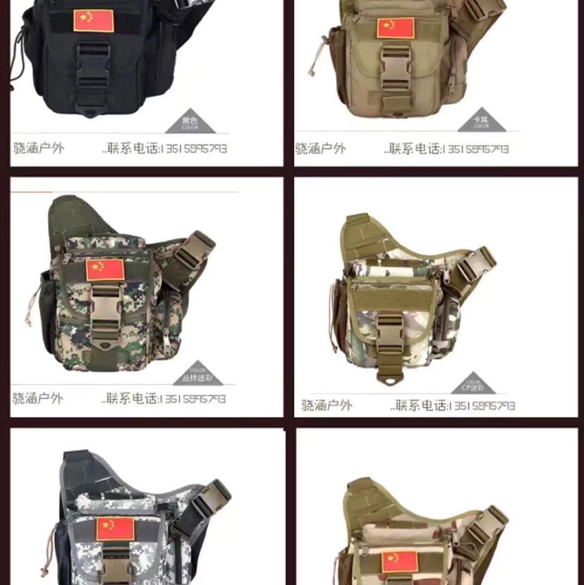 Outdoor tactical backpack saddle bag