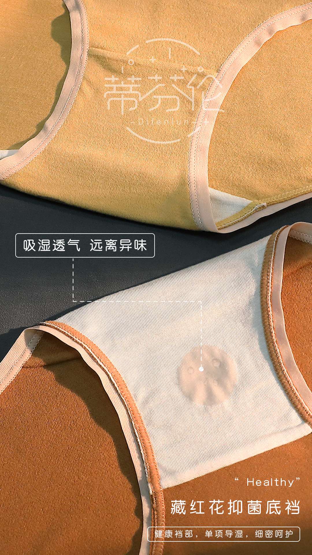 Warm Ginger Moxa Beaded Cotton Fashion Women's Underwear Item Picture