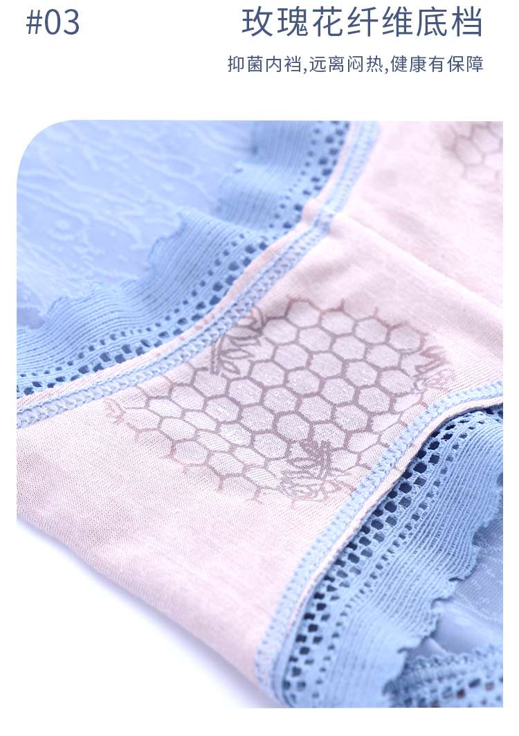 High-Waisted Lace Jacquard Panties For Women Specification drawing