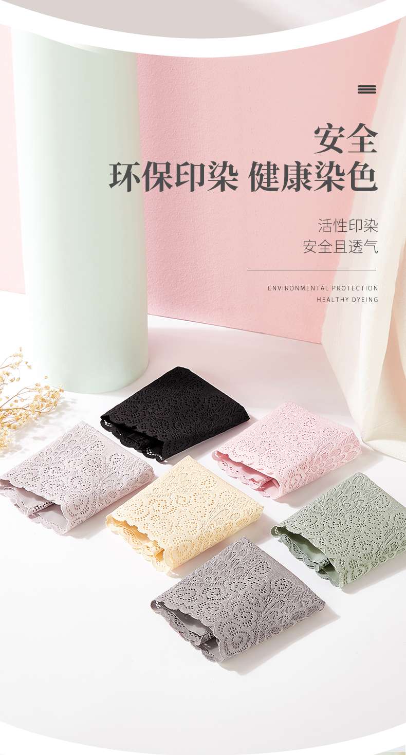 Angel Wings Soft Skin Flawless Women's Panties Item Picture