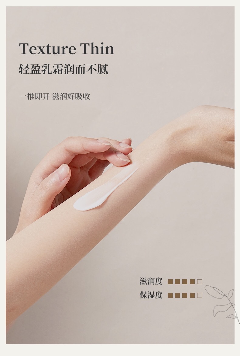 roopy Fougere Fragrance Plant Essence Hand Cream for Moisturizing and Refreshing Hands, a big brand moisturizing Hand Cream 75ml, Orange Green Spring Item Picture