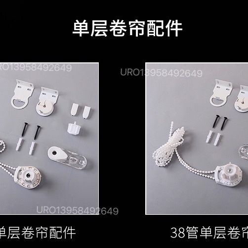 Smart Home Roller Remote Control Dual Zebra Enabl