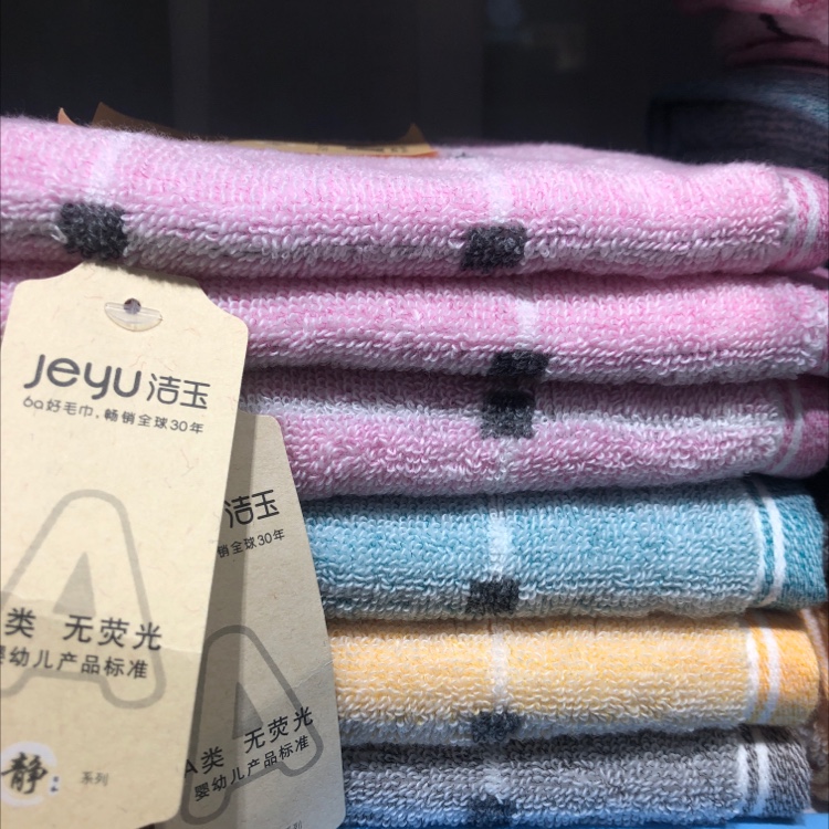 Adult men's and women's waffle grid thickened and enlarged towels, adult men's and women's clear and clean towels