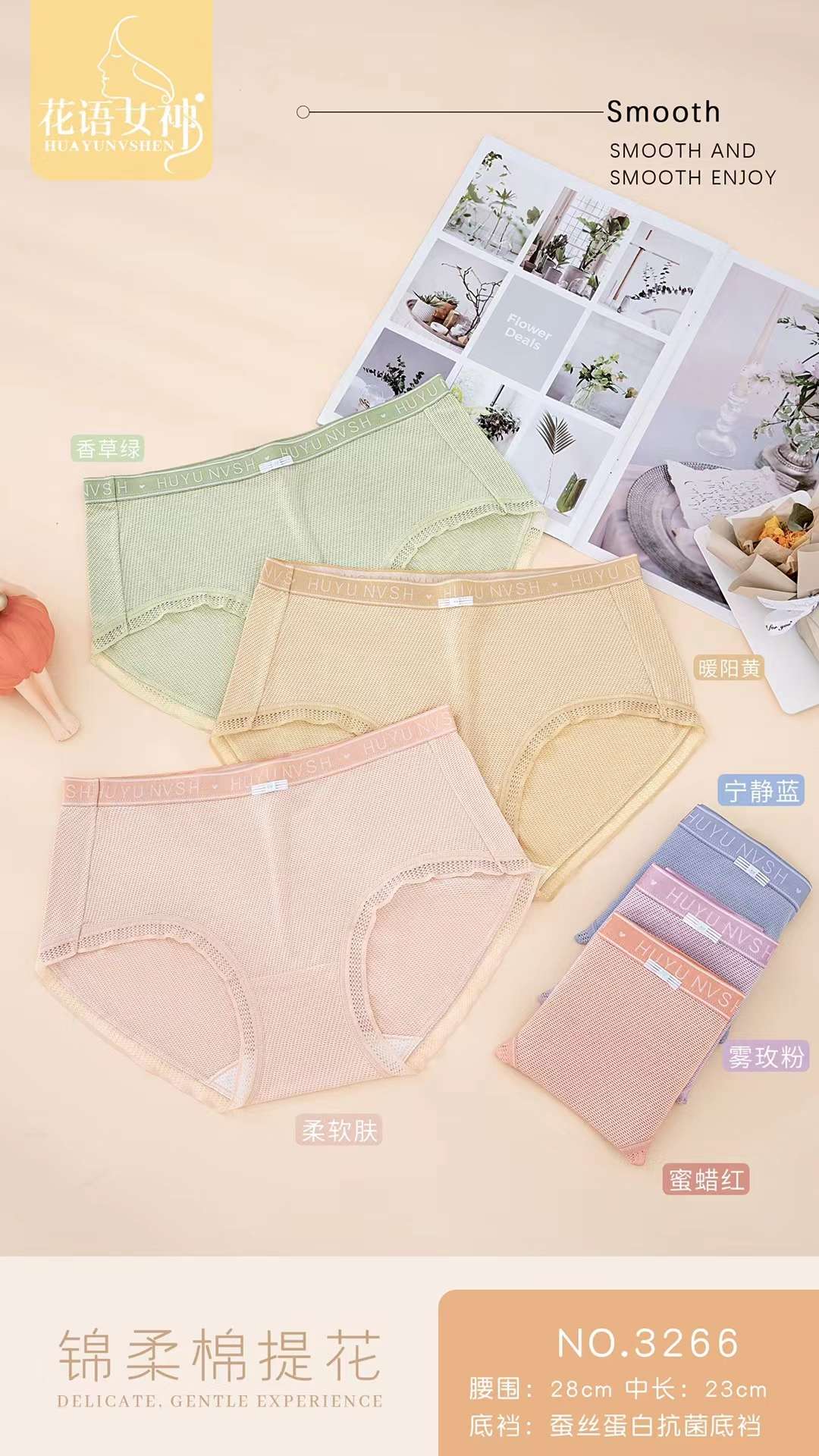 Skin Friendly Comfort Oxygen Pants details Picture