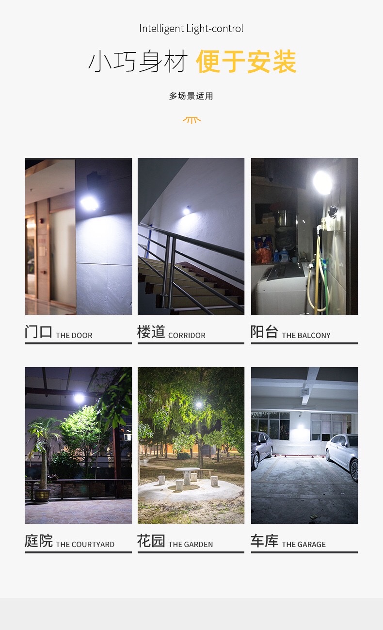 Cross-border LED solar wall lamps, human body sensor wall lamps, outdoor garden courtyard scenic area solar wall lamps, cob LED detail image 10