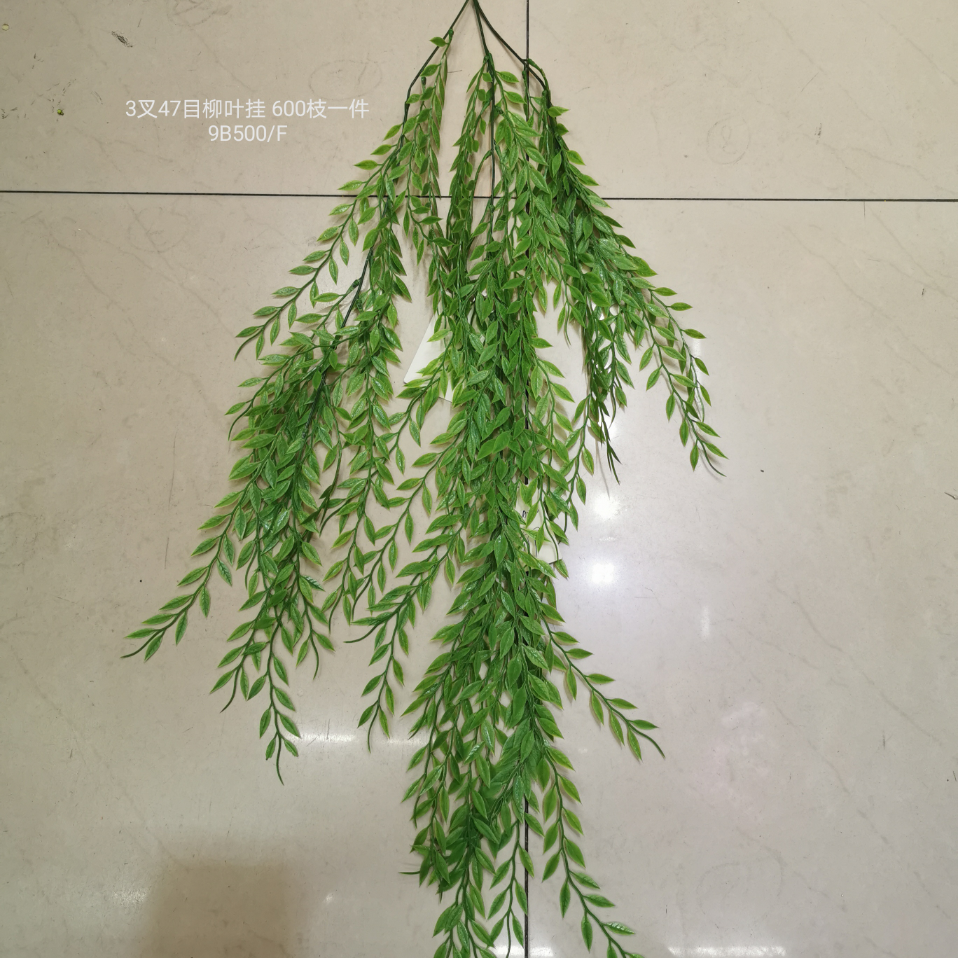 Product category Product category Simulation plant rattan wall hanging bundle wedding video tree style bonsai hanging horsetail 5 willow leaf hanging