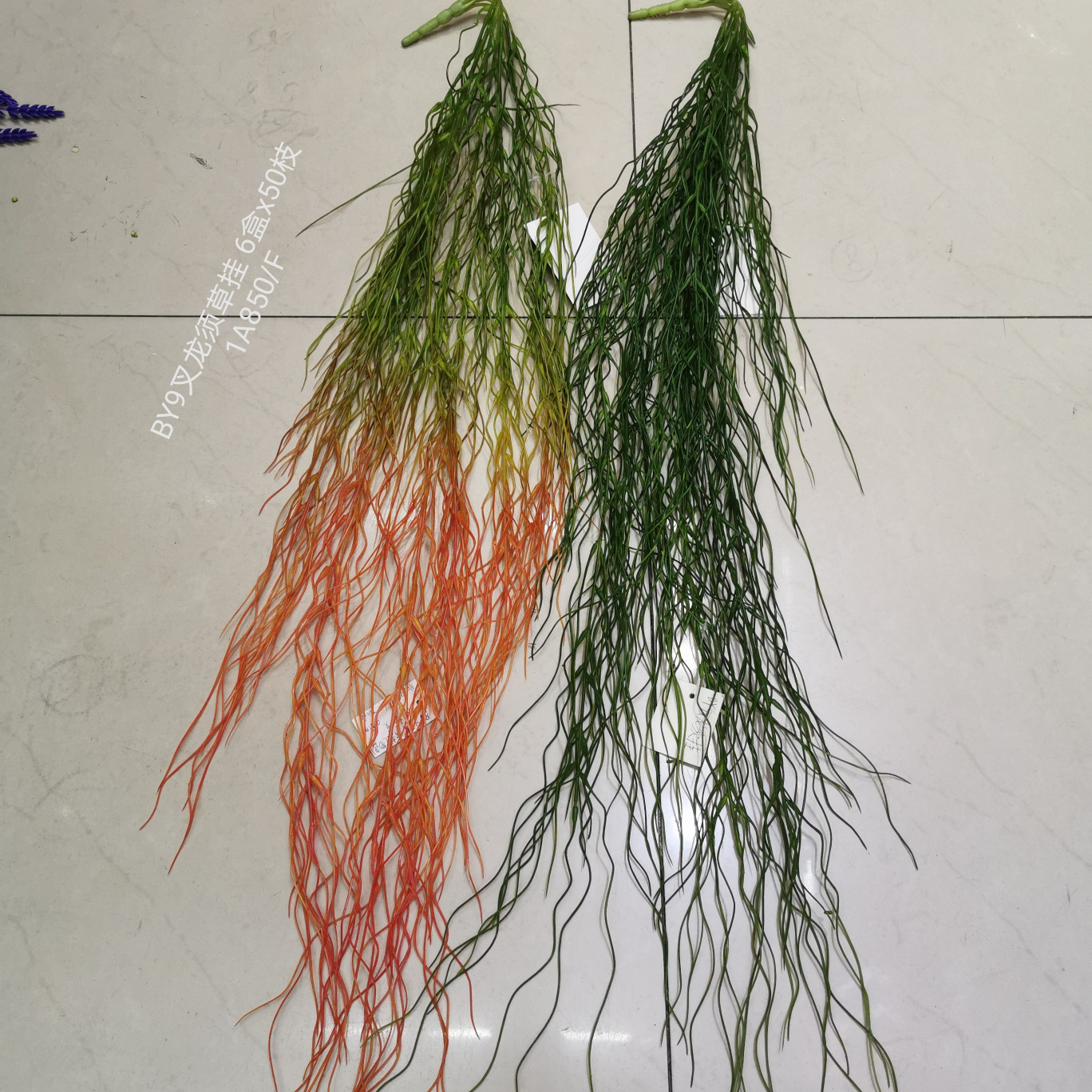 Artificial plant flower piece Product classification Product classification Artificial plant vine wall hanging bundle wedding video tree style bonsai hanging horsetail 1 dragon grass hanging