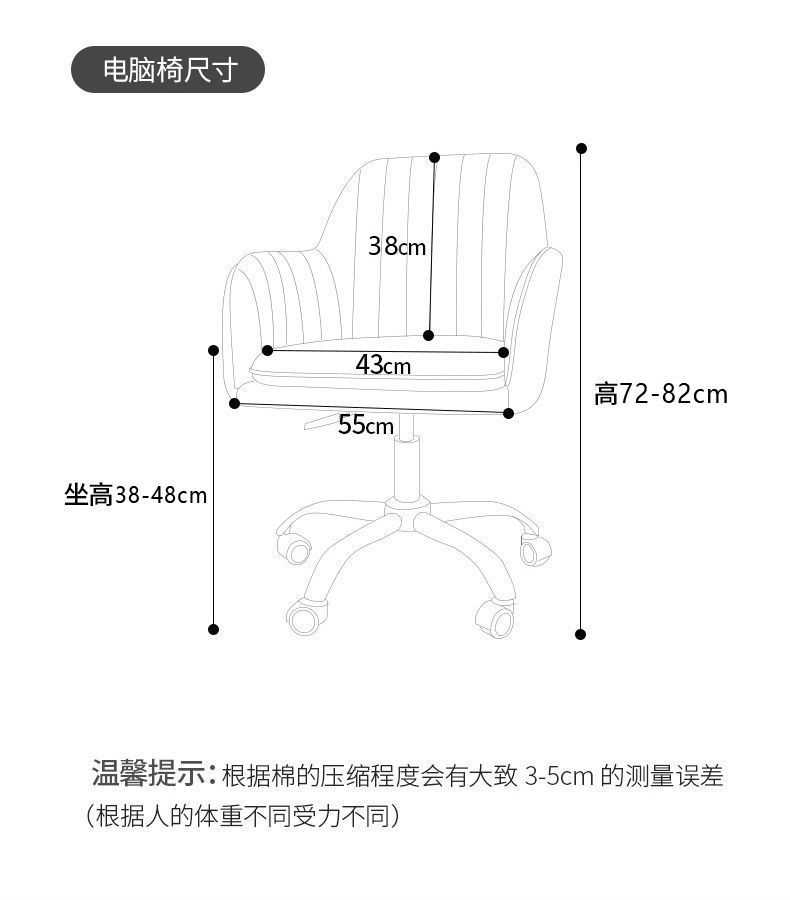 铭华家具厂北欧风格网红电脑椅写字椅办公椅详情图15