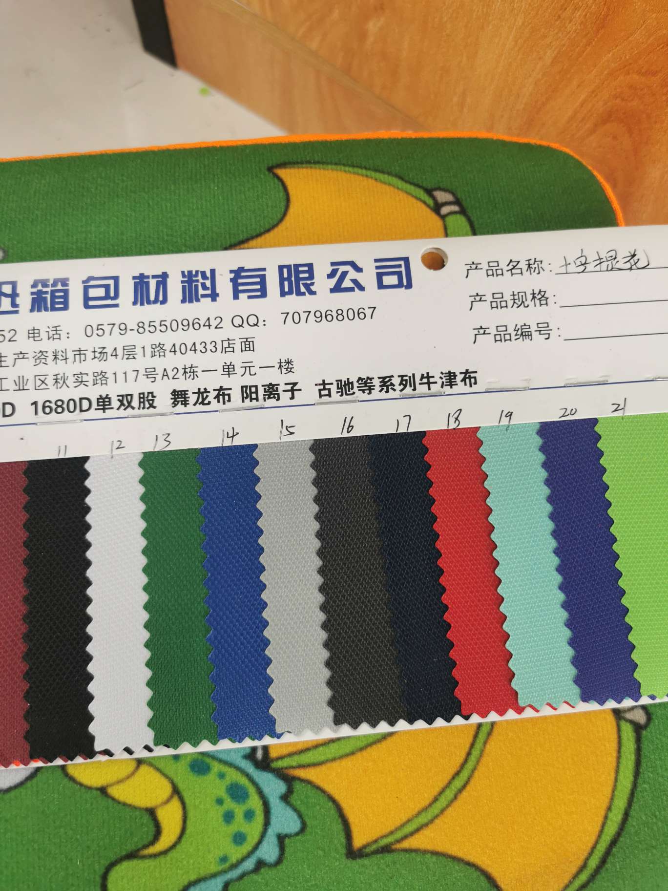420褐色厂家直销爆款产品图