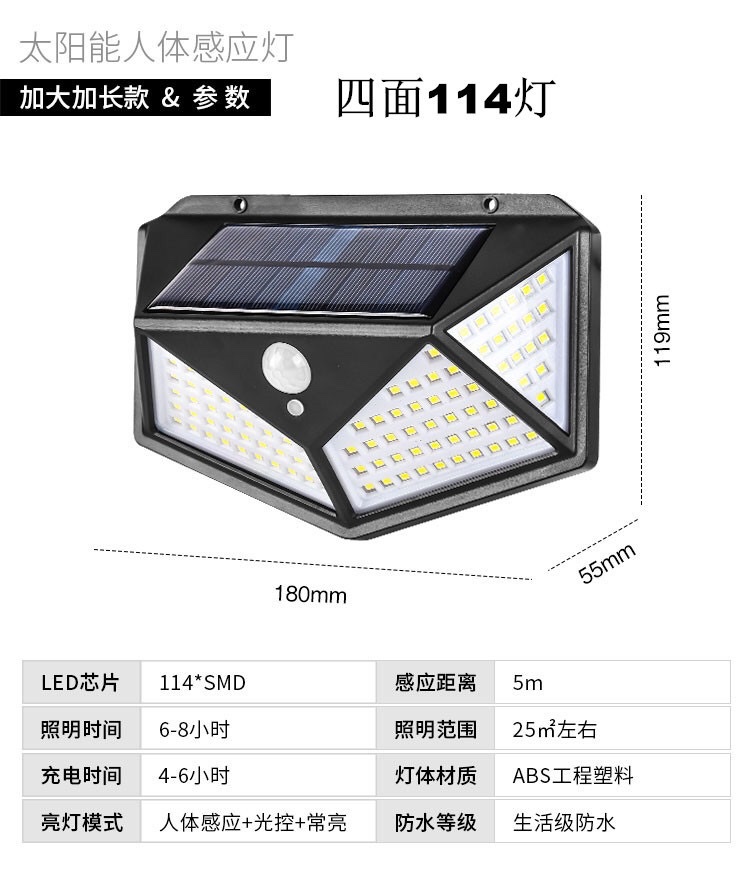 154cob solar sensor light, door light, new Amazon solar light, outdoor human body sensor wall light, garden light, street light, wall light detail image 4