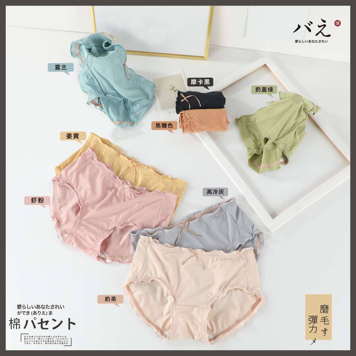 Women's Panties Micro-Brushed Stretch Cotton Bread Pants details Picture