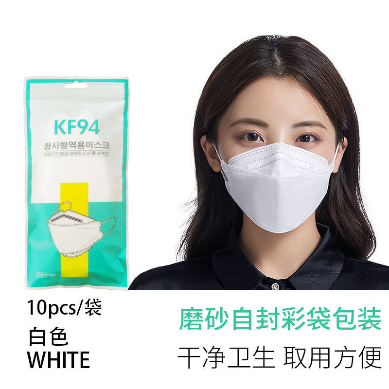 kf94 Willow-leaf-shaped mask 3d Stereoscopic fish-mouse-shaped Korean version protective disposable white dust mask [For Export only] Civilian use detail image 4