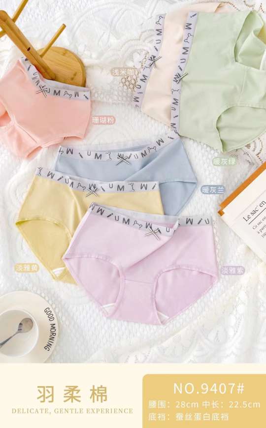 Pure cotton sports underwear for girls details Picture