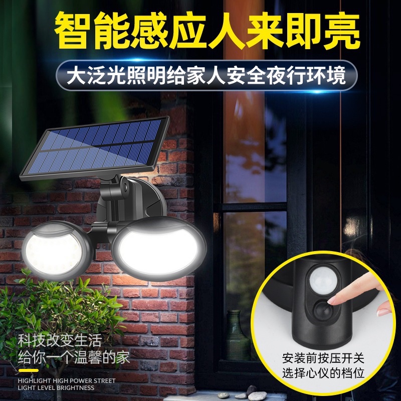 Human body sensor, solar wall lamp, solar door lamp, sensor wall lamp, solar outdoor wall lamp, garden and courtyard lamp, human body sensor, new rural street lamp, waterproof solar lamp, outdoor detail image 2
