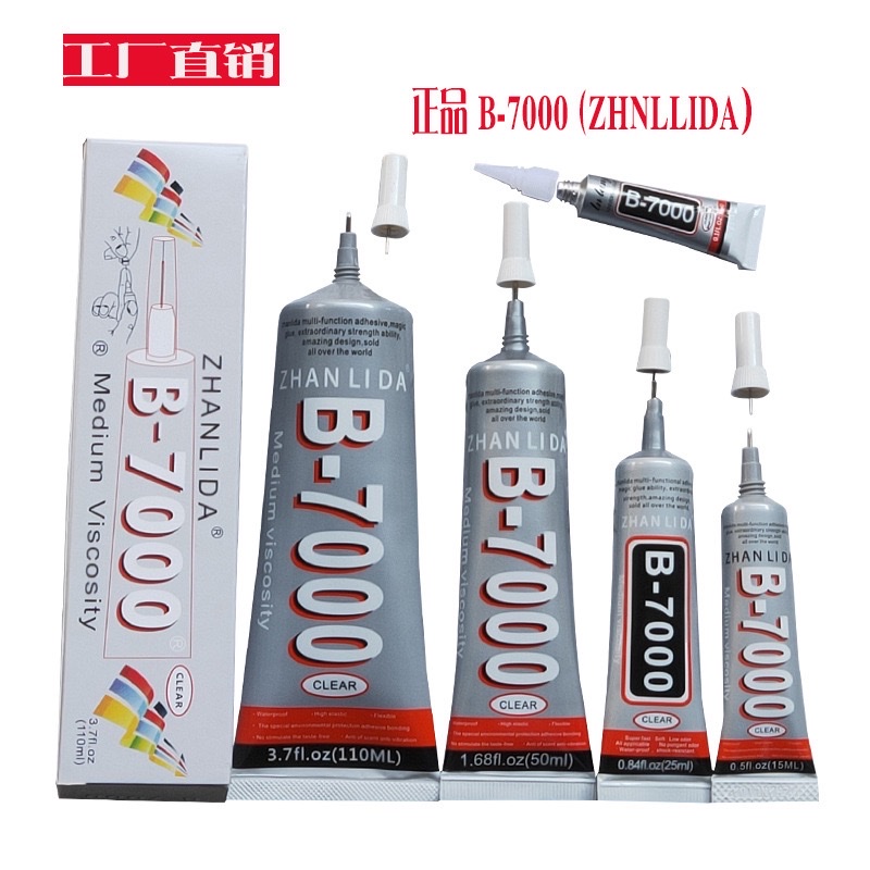 固体胶、胶水实物图