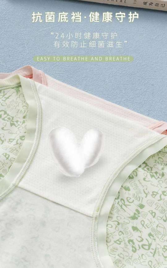 Modal printed girls' underwear Application Scenario