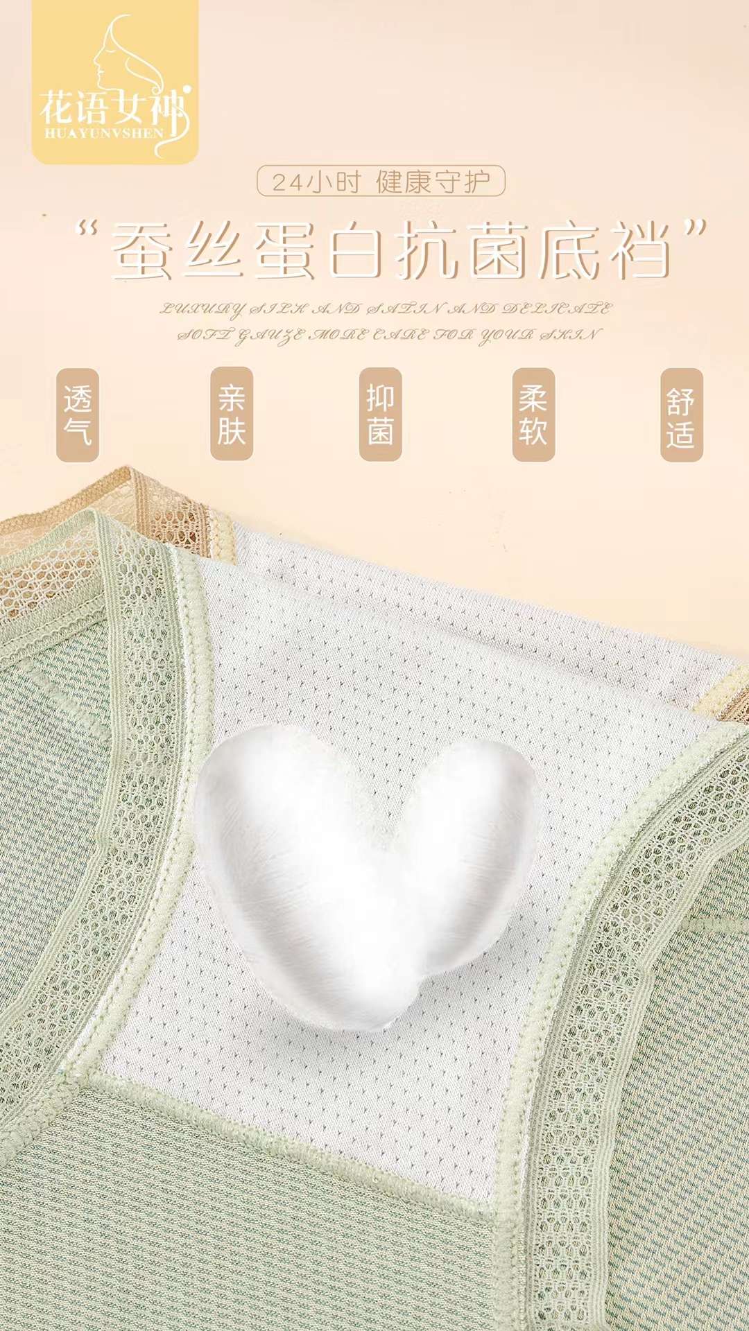 Skin Friendly Comfort Oxygen Pants Application Scenario
