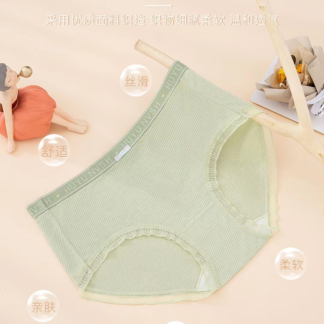 Skin Friendly Comfort Oxygen Pants