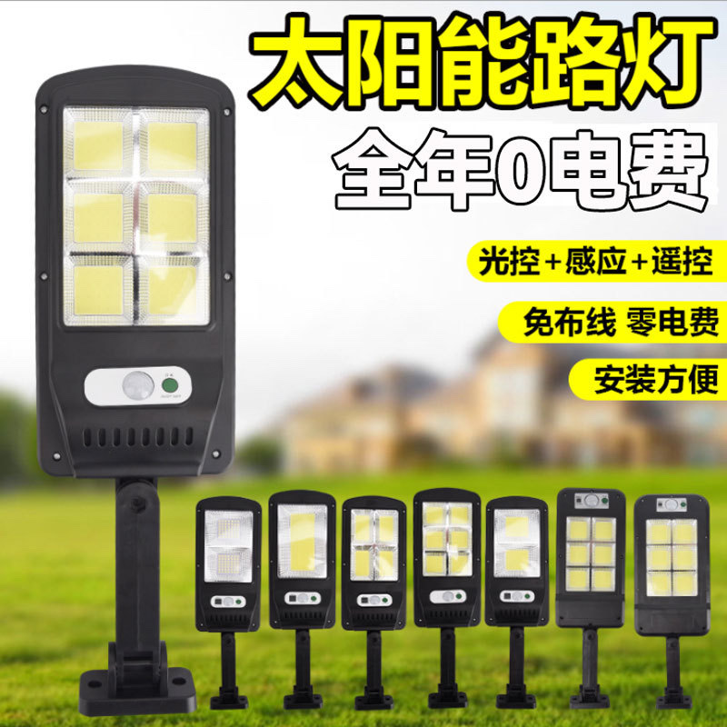 Solar charging street lamps, sensor lamps, outdoor solar street lamps, street stall night market lamps, sensor courtyard wall lamps, smart remote-controlled outdoor fence lighting lamps detail image 1