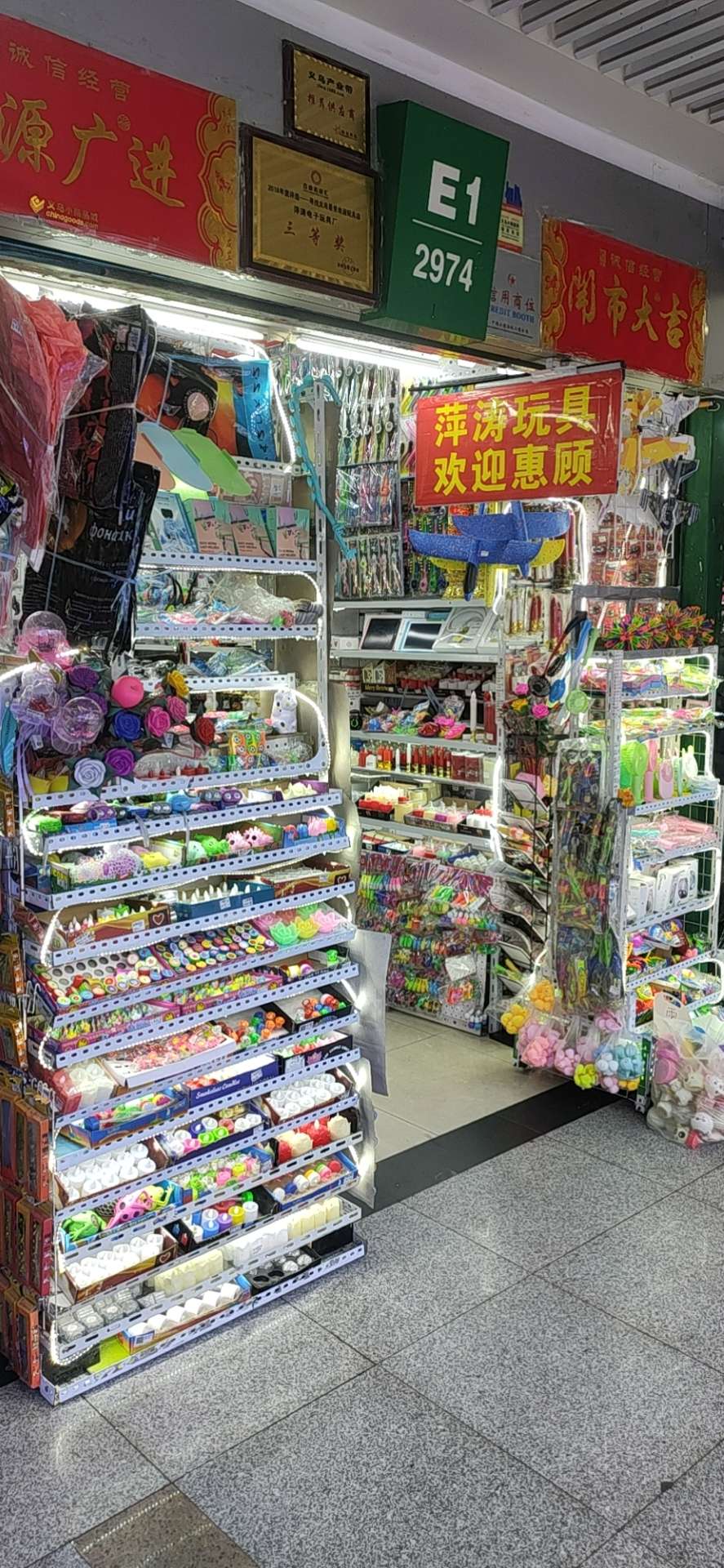 新款儿童玩具隐形笔赠送礼品验钞手电筒发光小夜灯地摊货源厂家直销详情图10