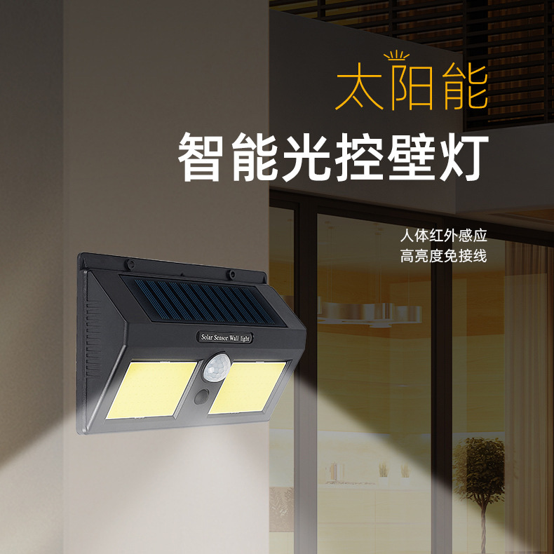 Cross-border LED solar wall lamps, human body sensor wall lamps, outdoor garden courtyard scenic area solar wall lamps, cob LED detail image 1