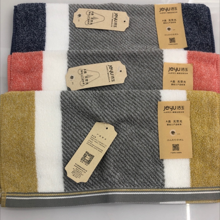 Best-selling striped square towel, baby face towel, kindergarten home face towel J1022W square towel pic 3
